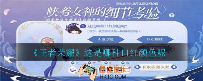 我觉得应该是一种偏粉的颜色_这是哪种口红颜色呢