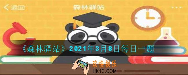 狗不能看到哪种颜色_2021年3月8日每日一题