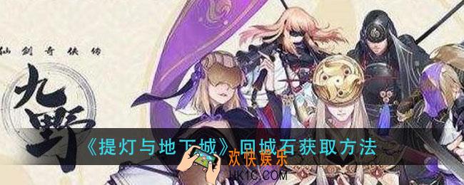 仙剑奇侠传九野阳雷木卡组怎么搭配_阳雷木卡组推荐
