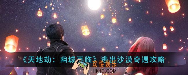 斗罗大陆2绝世唐门招募令怎么用_招募令使用方法