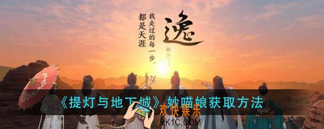 天刀手游心剑战境药师怎么打_心剑战境药师通关攻略