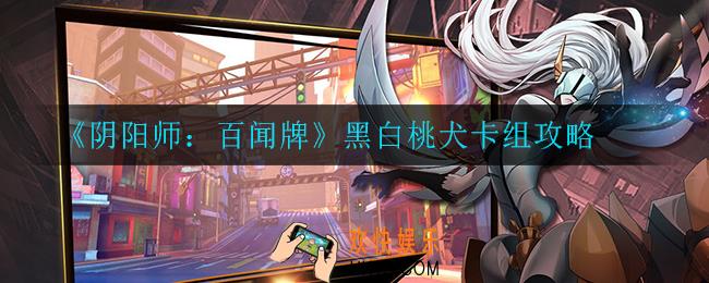 镇魂街武神躯什么阵容最强_平民最强阵容推荐