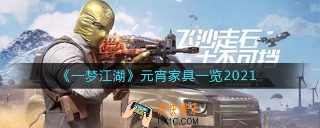 使命召唤手游士不可挡转盘什么时候结束_士不可挡转盘结束时间介绍