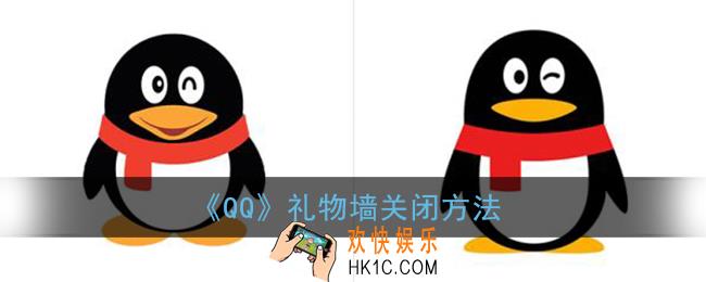 qq在哪里设置分组_分组设置教程