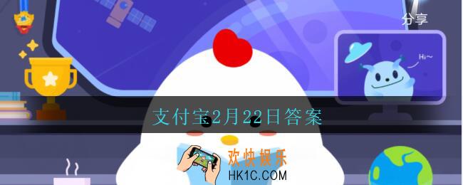 劝君更尽一杯酒，西出阳关无故人，其中的故人指得是_支付宝2月22日答案