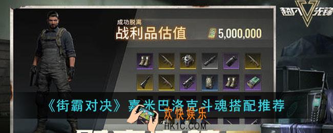 超凡先锋制造站怎么玩_制作站玩法攻略