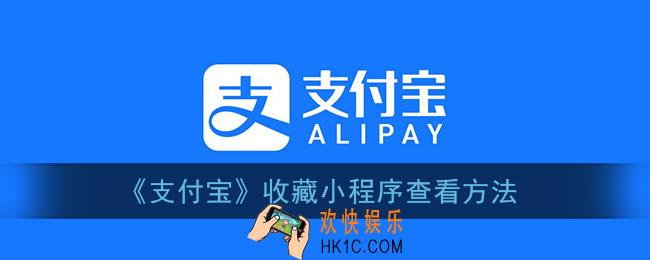 支付宝怎么取消双v会员_退订中国移动双v会员方法