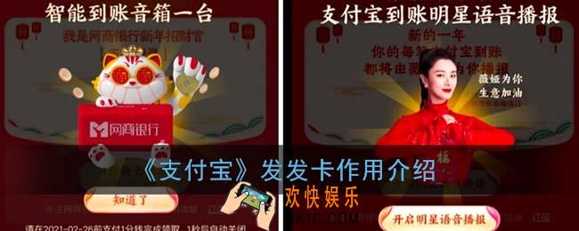 发发卡是什么意思_支付宝发发卡作用介绍