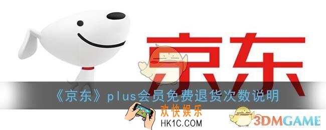 京东小金库的钱可以随时取出来吗_小金库资金转出方法