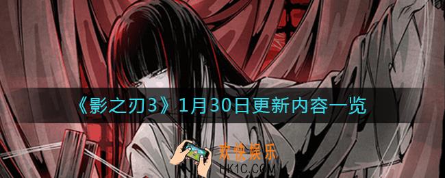 影之刃3织衣者怎么获得_织衣者心法获得攻略