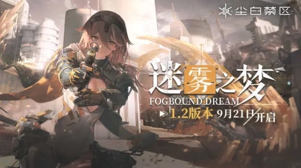 无尽噩梦5怨灵咒