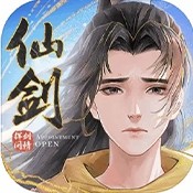 新仙剑奇侠传之挥剑问情
