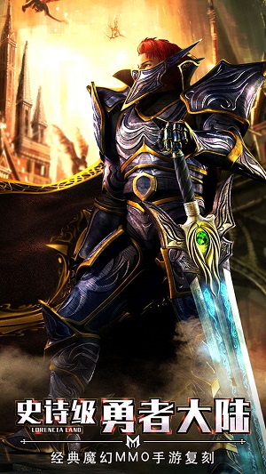 精灵盛典：黎明