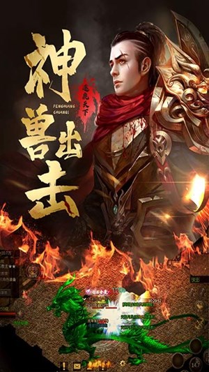 凤凰传奇