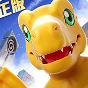 数码宝贝：源码