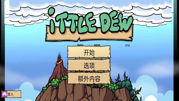 小不点寻宝记