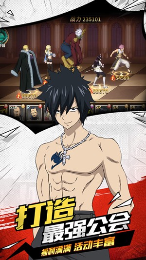 妖精的尾巴：无尽冒险