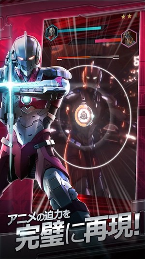 机动奥特曼：BE ULTRA