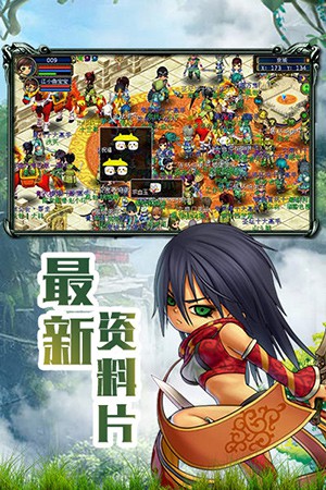 梦幻古龙：风起云涌