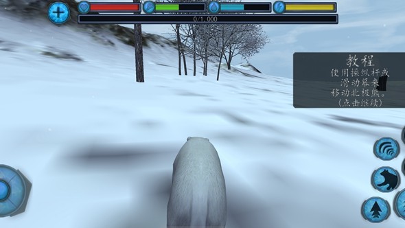 终极北极熊模拟器