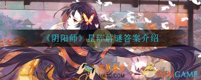 阴阳师炭治郎初到东京府浅草点的第一碗面是什么_炭治郎初到东京府浅草点的第一碗面是什么答案​