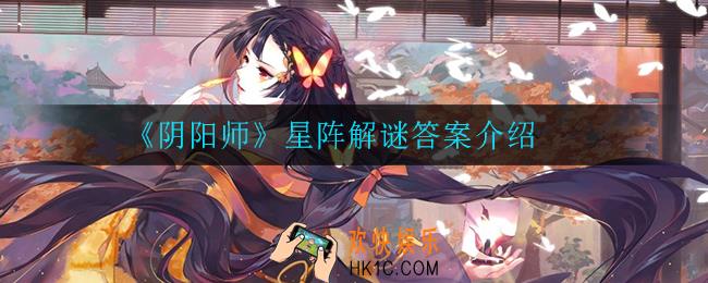 阴阳师谁被鬼杀队员尊称为主公大人_谁被鬼杀队员尊称为主公大人答案