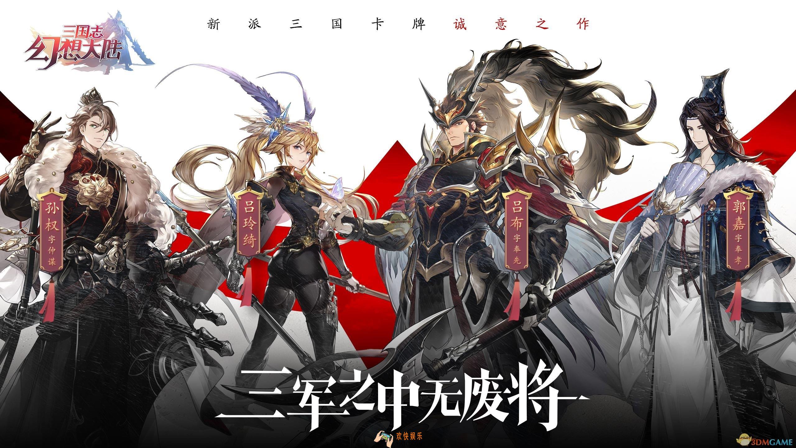 三国志幻想大陆转朱阁怎么样_转朱阁玩法性价比分析
