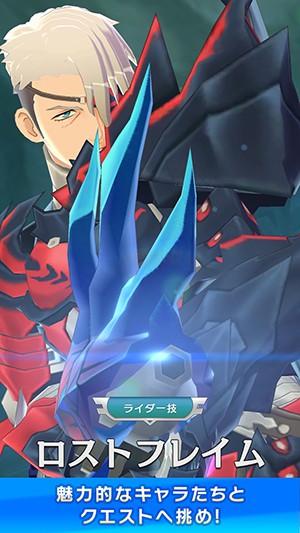 怪物猎人：Riders