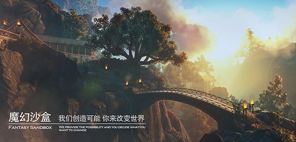 黑暗与光明手游