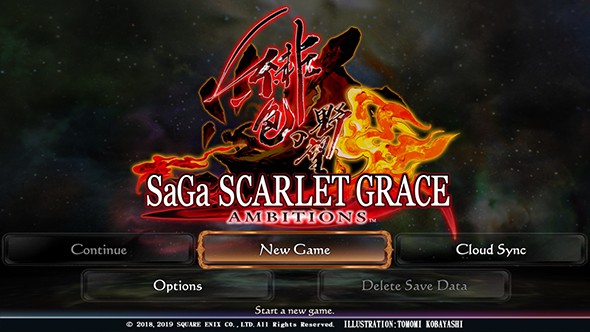 沙加：绯色恩宠