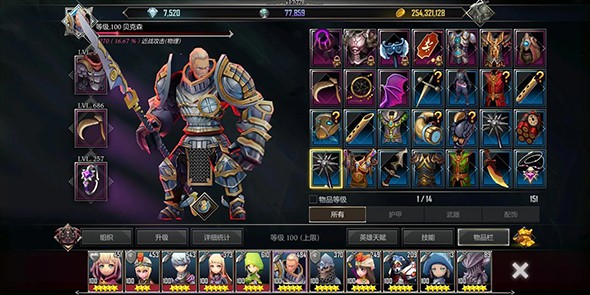 地下城与治疗者