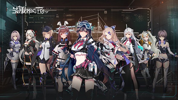 海岸线：战舰养成计划