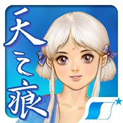轩辕剑3外传：天之痕