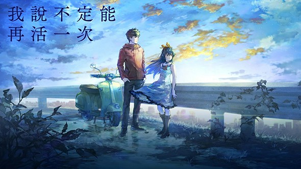 AFTERLOST-消灭都市