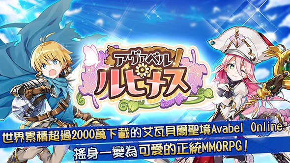 AVABEL LUPINUS 圣镜之花