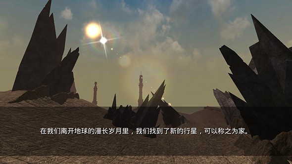 流亡：远殖民地