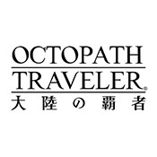 八方旅人 大陆的霸者