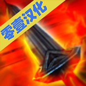 鲜血竞技场