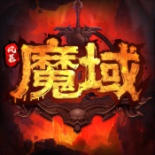 风暴魔域