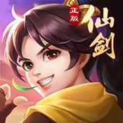 仙剑奇侠传・六界情缘