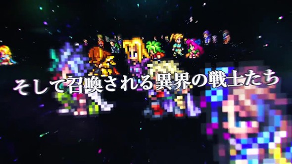 浪漫沙加 RE・UNIVERSE