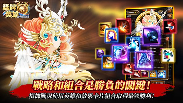 奖牌英雄：召唤师的回归