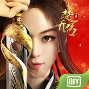楚乔传手游