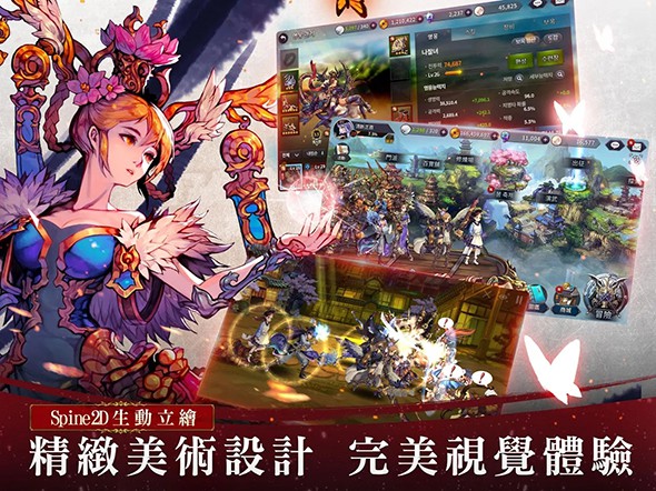 FINAL BLADE：英雄不灭