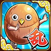 王者天下 乱 -天下统一之路-