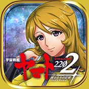 宇宙战舰大和2202 战士们的记忆