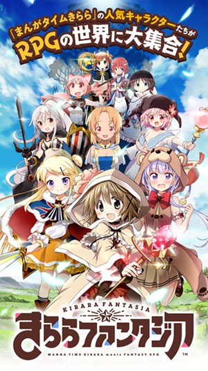 Kirara Fantasia