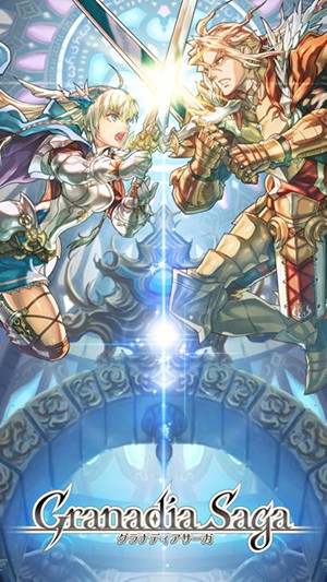 Granadia Saga