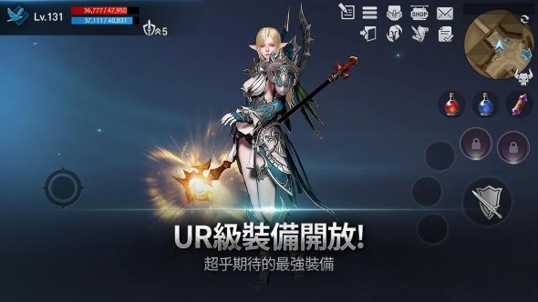 天堂2：革命
