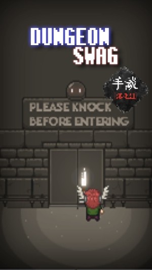 地下城沼泽：史莱姆！